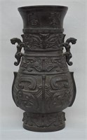 Antique Bronze Replica of Ancient Chinese Vessel