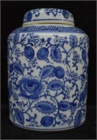 Blue & White Porcelain Ginger Jar w/ Lid
