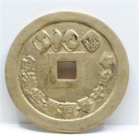 China Ancient Hole Coin Money Currency