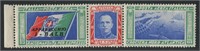 Italy 1933 #C49 Green Red and Ultra VF MNH