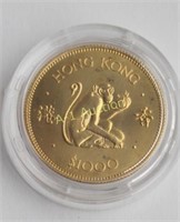 British Royal Mint $1000 Lunar Year of Monkey Coin