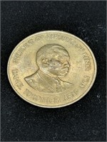 1980 Kenya 10 Cent Coin