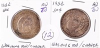 Coin 2 - 1952 Washington - Carver Half Dollars AU