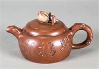 Chinese Yixing Zisha Teapot Signed Wang Yonghua