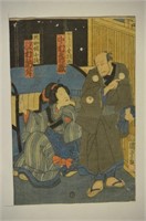 Utagawa Kunisada III : Woodblock Print