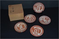 Lot of 5 Japanese Studio Pottery Dishes