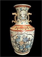 18inch Asian Vase