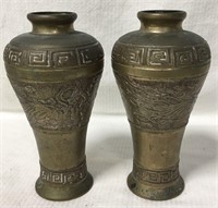 Pair Of Oriental Bronze Vases