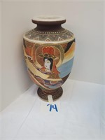 Marked Japanese Vase