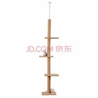 S-LIFEELING CAT TREE SCRATCH POST