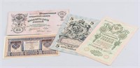 Four Russian Banknotes 1898-1909