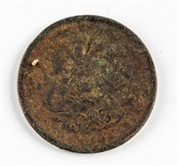 1875-1906 China Qing Guangxu 10 Cash Copper Coin