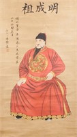 Huang Shen 1687-1776 Chinese Watercolor