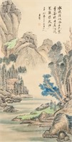 Wang Feng Chinese Watercolor Landscape