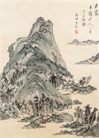Qi Gong 1912-2005 Chinese Watercolor Landscape