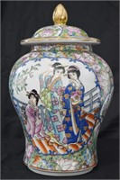 Vintage Porcelain Famille Rose Lidded Jar 11.5"