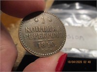1840 Russia Nicholas I Russian Emperor Coin