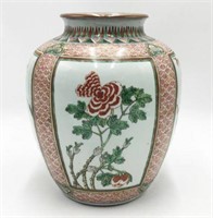 Chinese Porcelain Vase, As Is (Cracked).