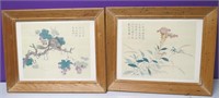 17"x14" Chinese Framed Prints