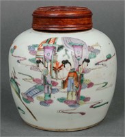 Chinese Tung Chih Famille Rose Porcelain Jar