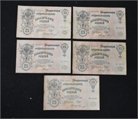 1909 Russian Currency Notes