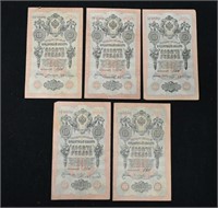 Russian Currency Notes (1909)
