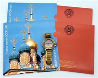 USSR Set of Coins 1991& Komandirsky Watch