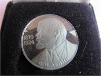 1992 Restrike Lenin One Ruble