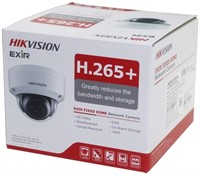 Hikvision 8MP H265+ 4K HD SECURITY CAMERA