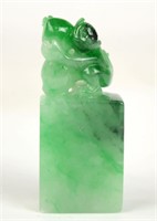 Chinese Carved Green Natural Jadeite Seal Chop