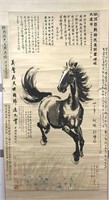 Attributed to Xubeihong Chinese Painting of Horse