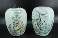 2 Chinese Porcelain Ginger Jars