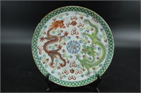 Chinese Export Enamel Porcelain Plate