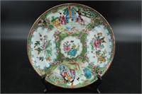 Chinese Rose Medallion Plate