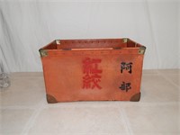 Unique Vintage Asian Hard Fiber Crate Box