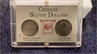 1983 Chinese Silver Proof Set See Description