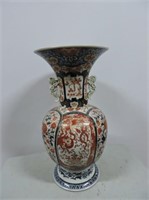 Beautiful Asian Vase 22 1/2"T