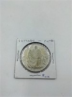 1964 World's Fair Vatican Pieta silver medal coin