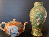 Asian teapot & vase