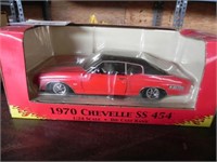 GM 1970 Chevelle SS 454 Scale Die Cast Bank