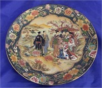 Oriental Collector's Plate