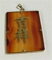 Oriental 14k Gold And Red Stone Pendant