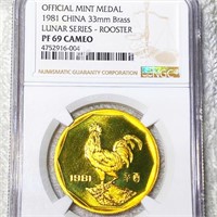 1981 China Rooster Brass Coin NGC - PF 69 CAMEO