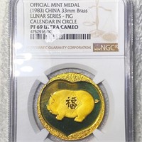1983 China Pig Brass Medal NGC - PF 69 ULTRA CAMEO