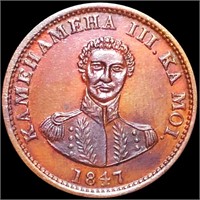 1847 Hapa Haneri Hawaii Large Cent UNCIRCULATED