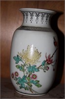 Asian vase, 7 inches tall