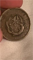 1905 CHINA KIANGSU 10 CASH FLYING DRAGON COIN