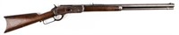 Gun Winchester Model of 1876 Lever Action Rifle