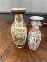 Asian inspired vases