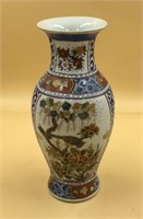 Chinese Vase - Jarra Chinesa